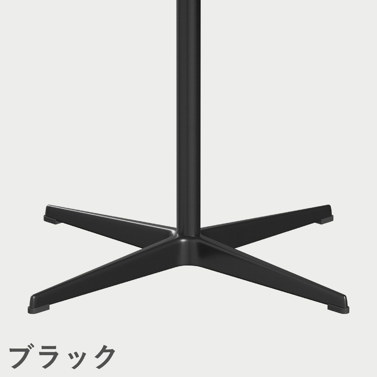 FRITZ HANSEN（フリッツ・ハンセン）SUPERCIRCULAR（スーパー円テーブル）A603（ダイニングテーブル100×100cm）ラミネート / 4スターベース