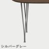 FRITZ HANSEN（フリッツ・ハンセン）SUPERCIRCULAR（スーパー円テーブル）B603（ダイニングテーブル100×100cm）プライウッド クリアラッカー / スパンレッグ