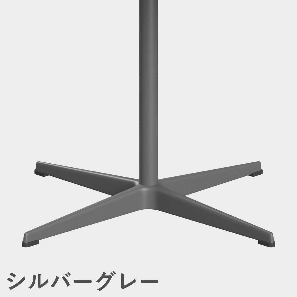 FRITZ HANSEN（フリッツ・ハンセン）SUPERCIRCULAR（スーパー円テーブル）A202（コーヒテーブル75×75cm）ラミネート / 4スターベース