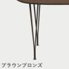 FRITZ HANSEN（フリッツ・ハンセン）SUPERELLIPSE（スーパー楕円テーブル）B612（ダイニングテーブル150×100cm）プライウッド クリアラッカー / スパンレッグ