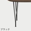 FRITZ HANSEN（フリッツ・ハンセン）SUPERELLIPSE（スーパー楕円テーブル）B612（ダイニングテーブル150×100cm）プライウッド クリアラッカー / スパンレッグ