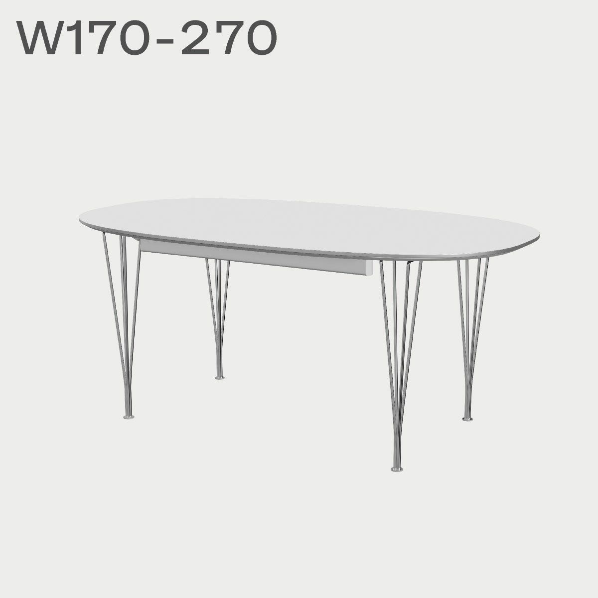 FRITZ HANSEN（フリッツ・ハンセン）SUPERELLIPSE（スーパー楕円テーブル延長式）B620（ダイニングテーブル170-270×100cm）ラミネート / スパンレッグ