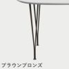 FRITZ HANSEN（フリッツ・ハンセン）SUPERELLIPSE（スーパー楕円テーブル延長式）B620（ダイニングテーブル170-270×100cm）ラミネート / スパンレッグ