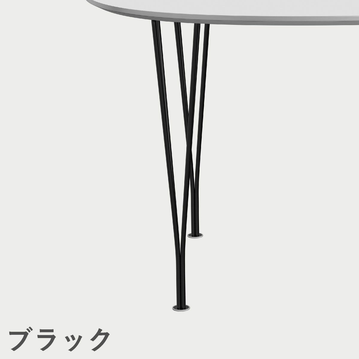 FRITZ HANSEN（フリッツ・ハンセン）SUPERELLIPSE（スーパー楕円テーブル延長式）B620（ダイニングテーブル170-270×100cm）ラミネート / スパンレッグ