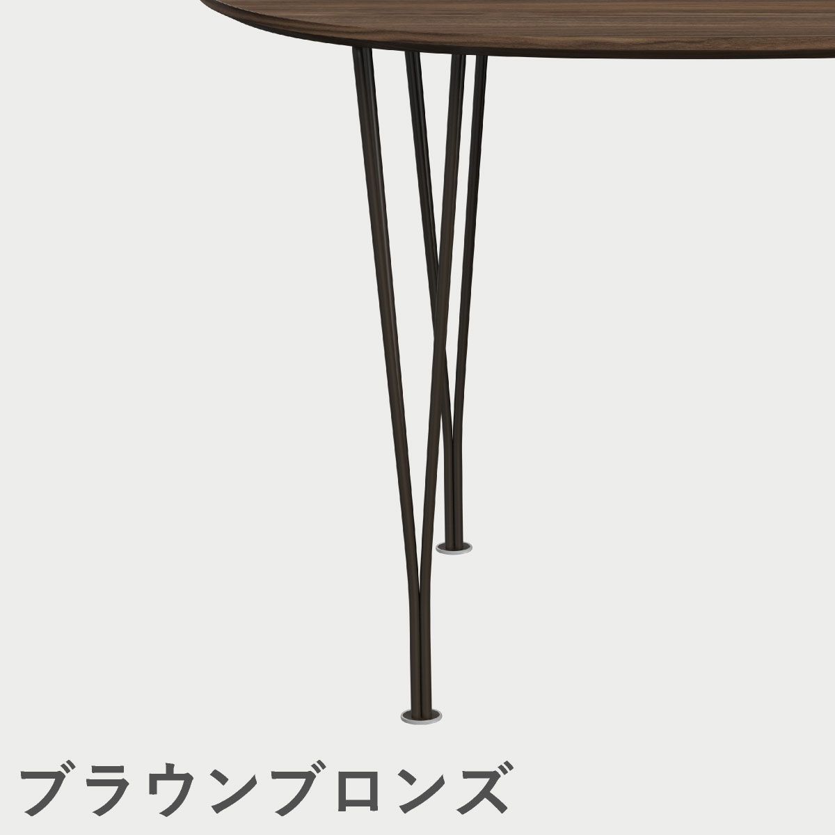 FRITZ HANSEN（フリッツ・ハンセン）SUPERELLIPSE（スーパー楕円テーブル延長式）B620（ダイニングテーブル170-270×100cm）プライウッド クリアラッカー / スパンレッグ