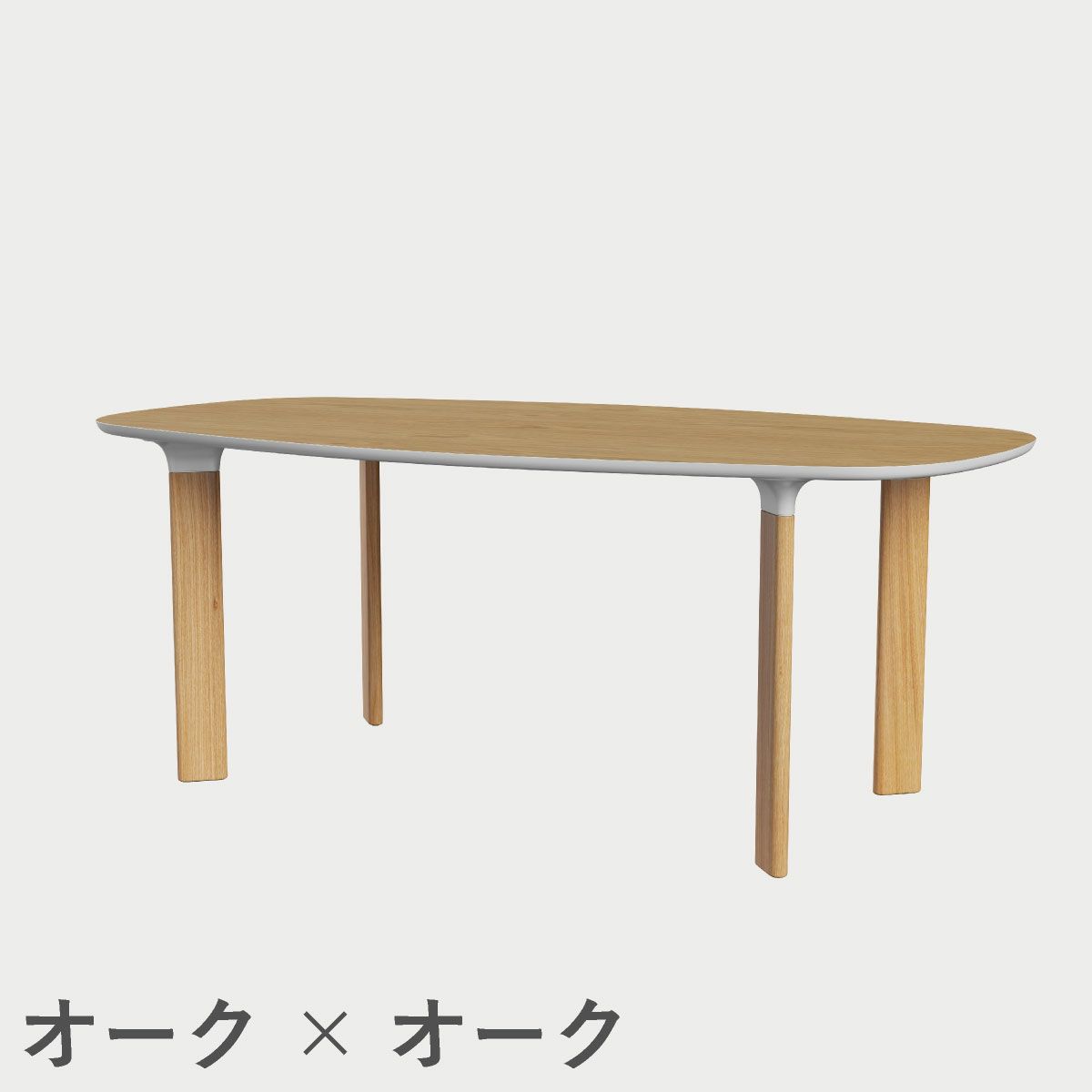 FRITZ HANSEN（フリッツ・ハンセン）ANALOGTABLE（アナログテーブル）JH63（ダイニングテーブル185×105cm） / プライウッド