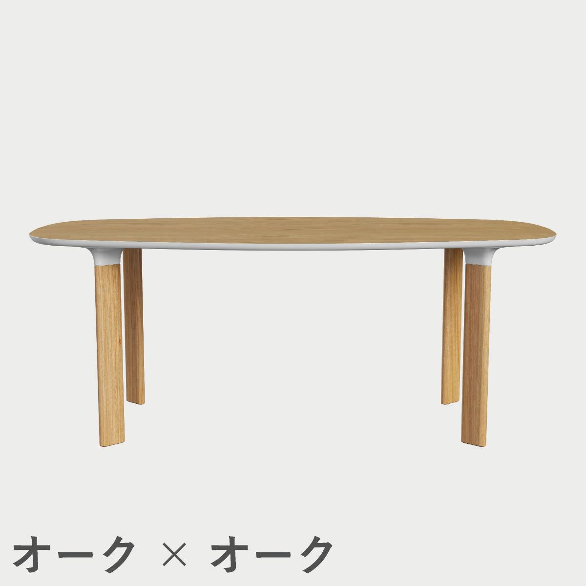 FRITZ HANSEN（フリッツ・ハンセン）ANALOGTABLE（アナログテーブル）JH63（ダイニングテーブル185×105cm） / プライウッド