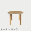FRITZ HANSEN（フリッツ・ハンセン）ANALOGTABLE（アナログテーブル）JH63（ダイニングテーブル185×105cm） / プライウッド