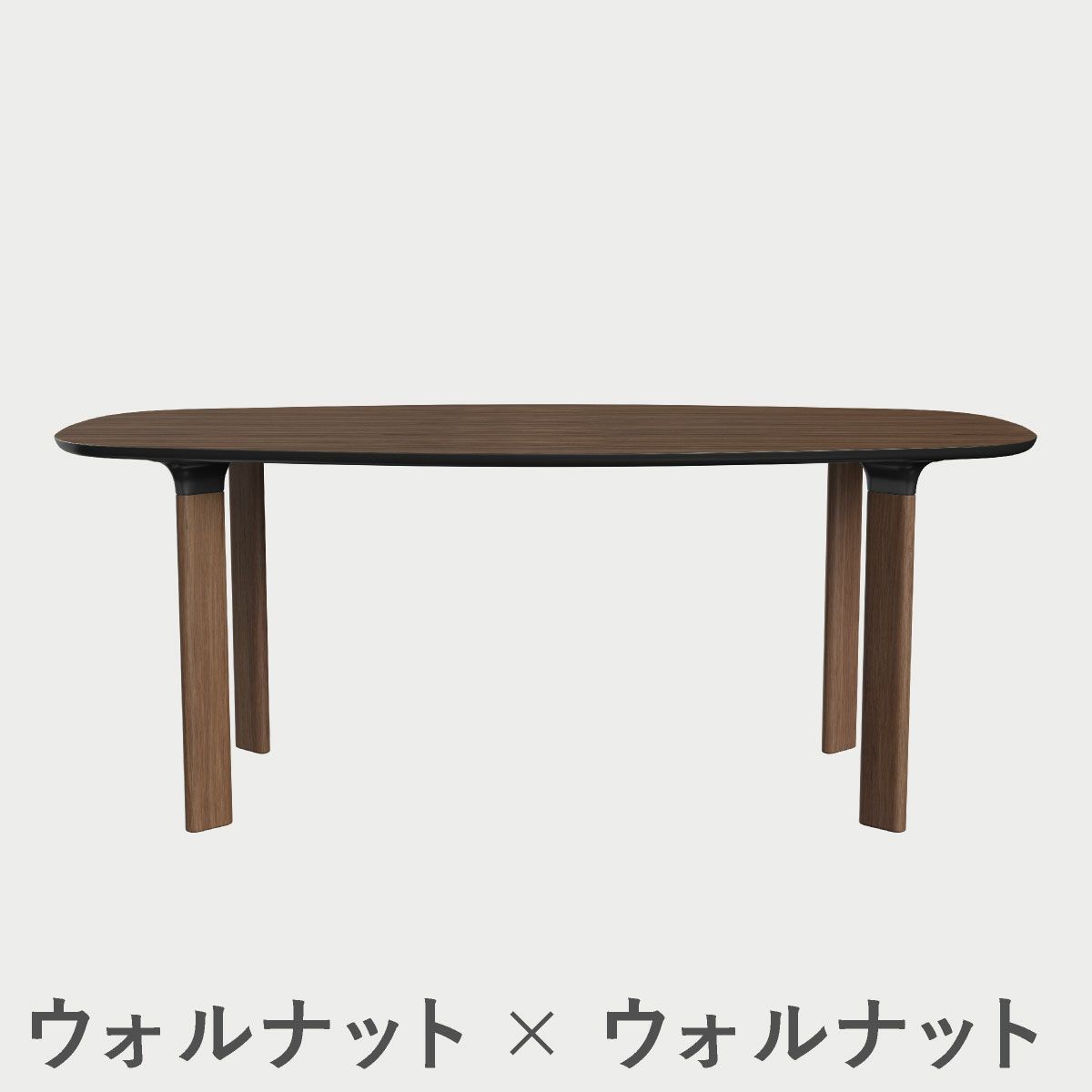 FRITZ HANSEN（フリッツ・ハンセン）ANALOGTABLE（アナログテーブル）JH63（ダイニングテーブル185×105cm） / プライウッド