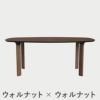 FRITZ HANSEN（フリッツ・ハンセン）ANALOGTABLE（アナログテーブル）JH63（ダイニングテーブル185×105cm） / プライウッド