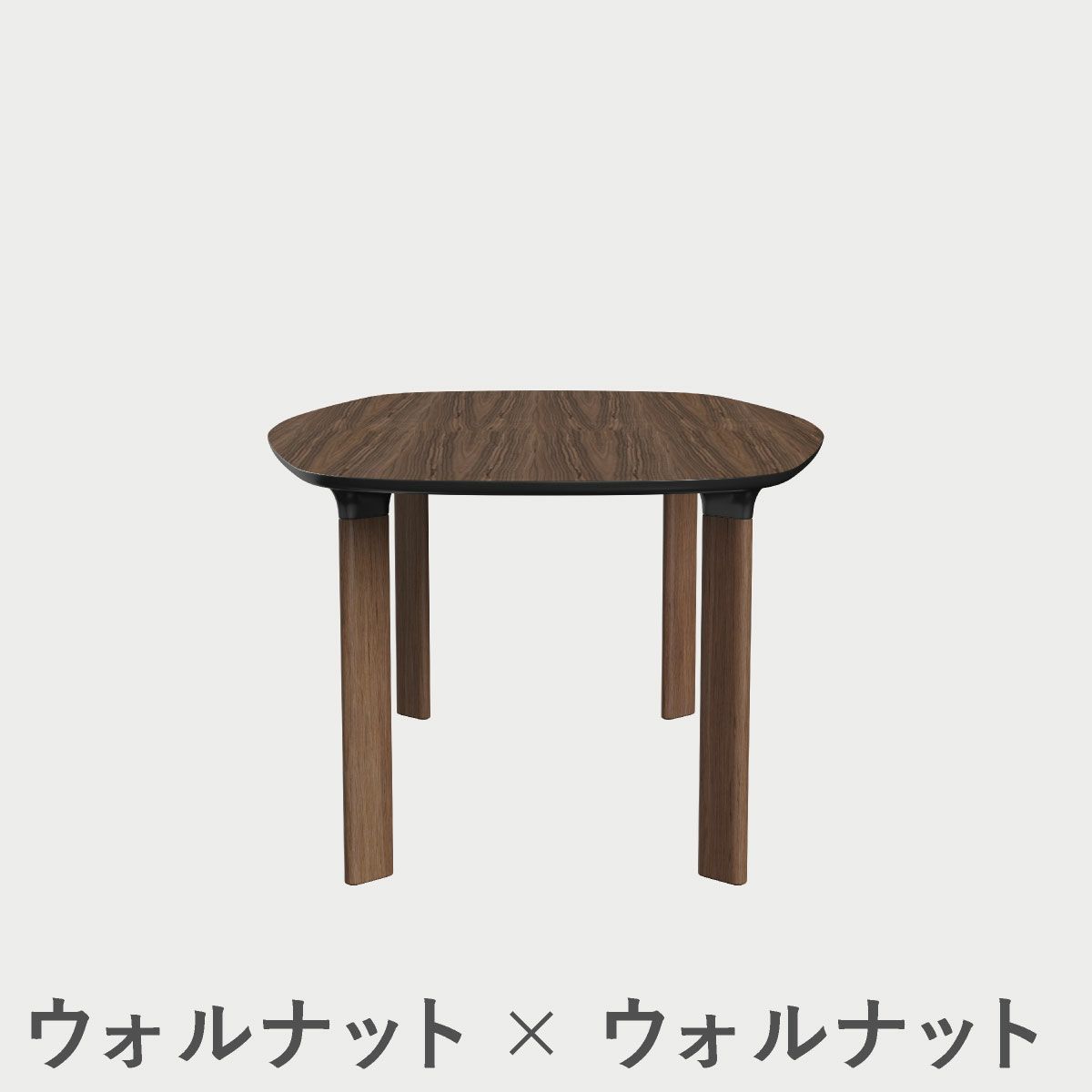 FRITZ HANSEN（フリッツ・ハンセン）ANALOGTABLE（アナログテーブル）JH63（ダイニングテーブル185×105cm） / プライウッド