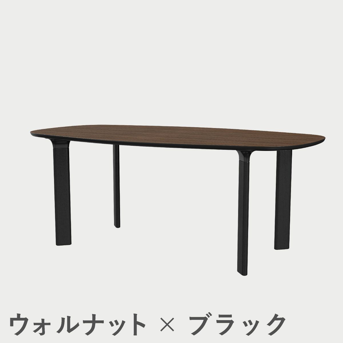 FRITZ HANSEN（フリッツ・ハンセン）ANALOGTABLE（アナログテーブル）JH63（ダイニングテーブル185×105cm） / プライウッド