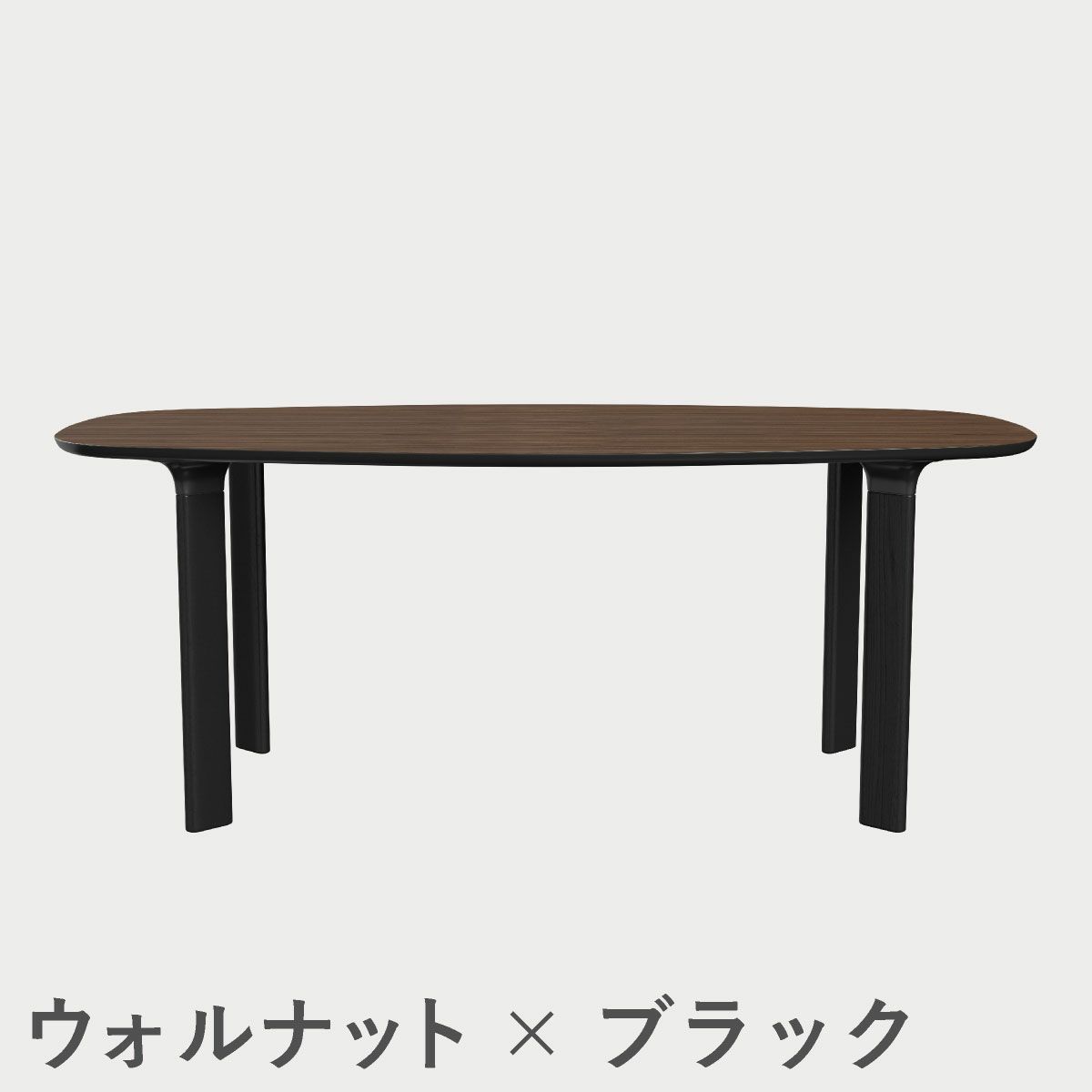 FRITZ HANSEN（フリッツ・ハンセン）ANALOGTABLE（アナログテーブル）JH63（ダイニングテーブル185×105cm） / プライウッド
