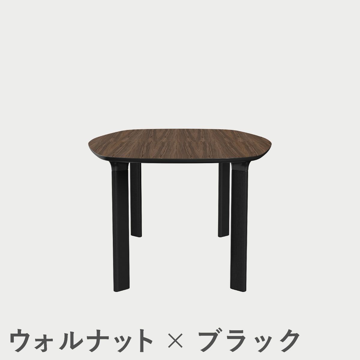 FRITZ HANSEN（フリッツ・ハンセン）ANALOGTABLE（アナログテーブル）JH63（ダイニングテーブル185×105cm） / プライウッド