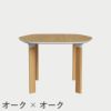 FRITZ HANSEN（フリッツ・ハンセン）ANALOGTABLE（アナログテーブル）JH43（ダイニングテーブル130×105cm） / プライウッド