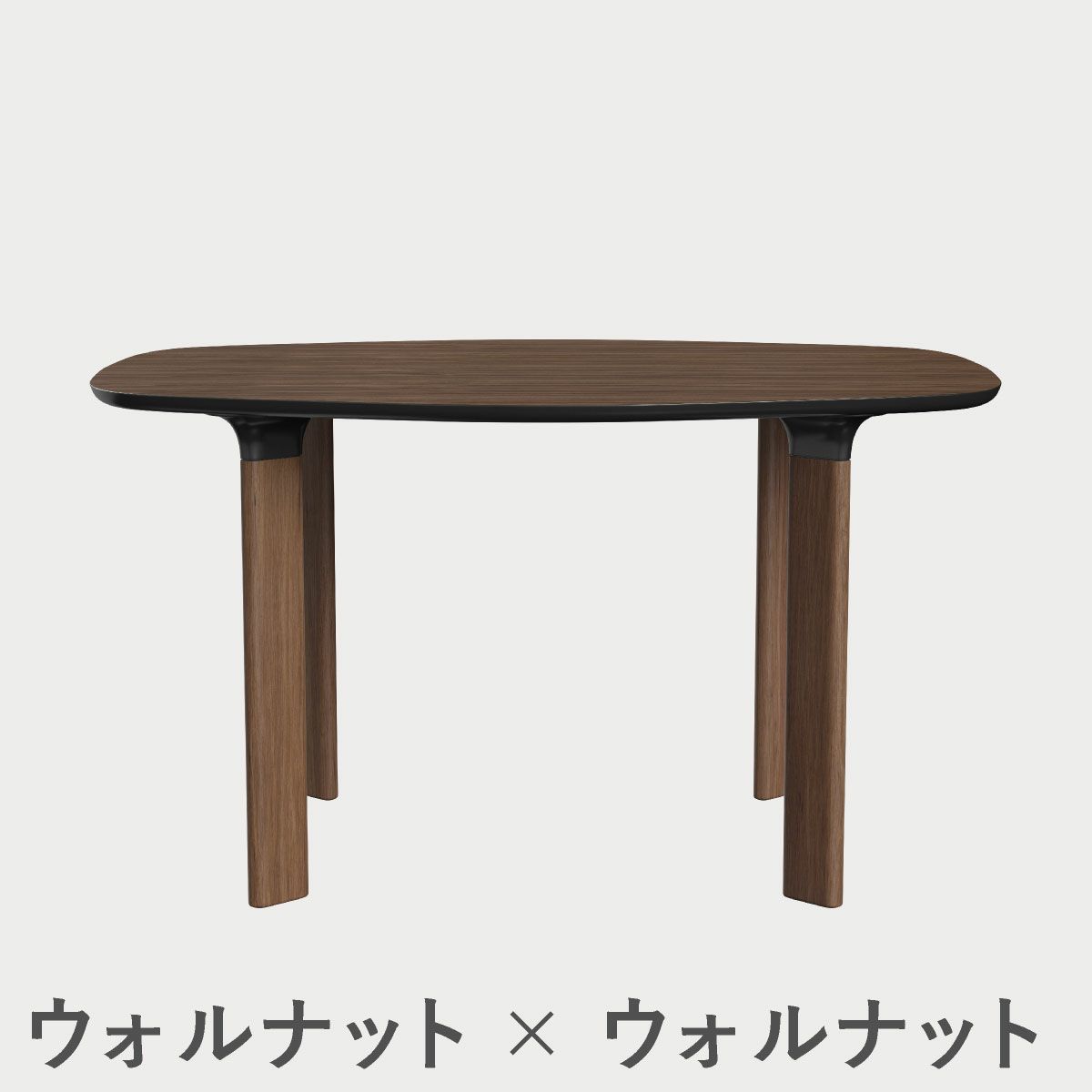 FRITZ HANSEN（フリッツ・ハンセン）ANALOGTABLE（アナログテーブル）JH43（ダイニングテーブル130×105cm） / プライウッド