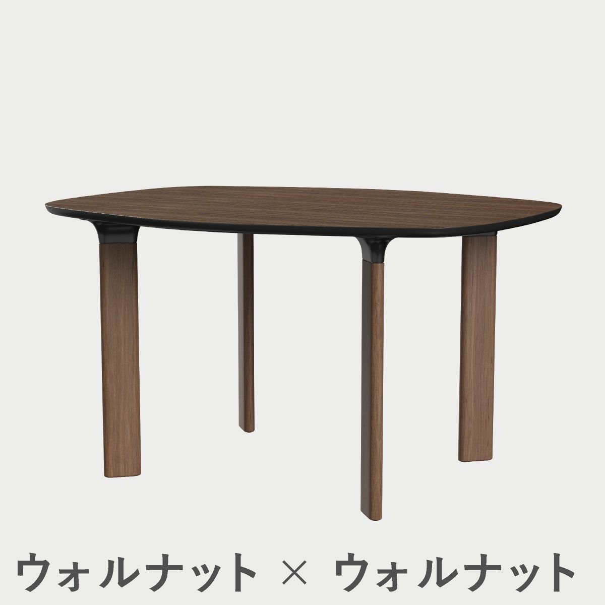 FRITZ HANSEN（フリッツ・ハンセン）ANALOGTABLE（アナログテーブル）JH43（ダイニングテーブル130×105cm） / プライウッド
