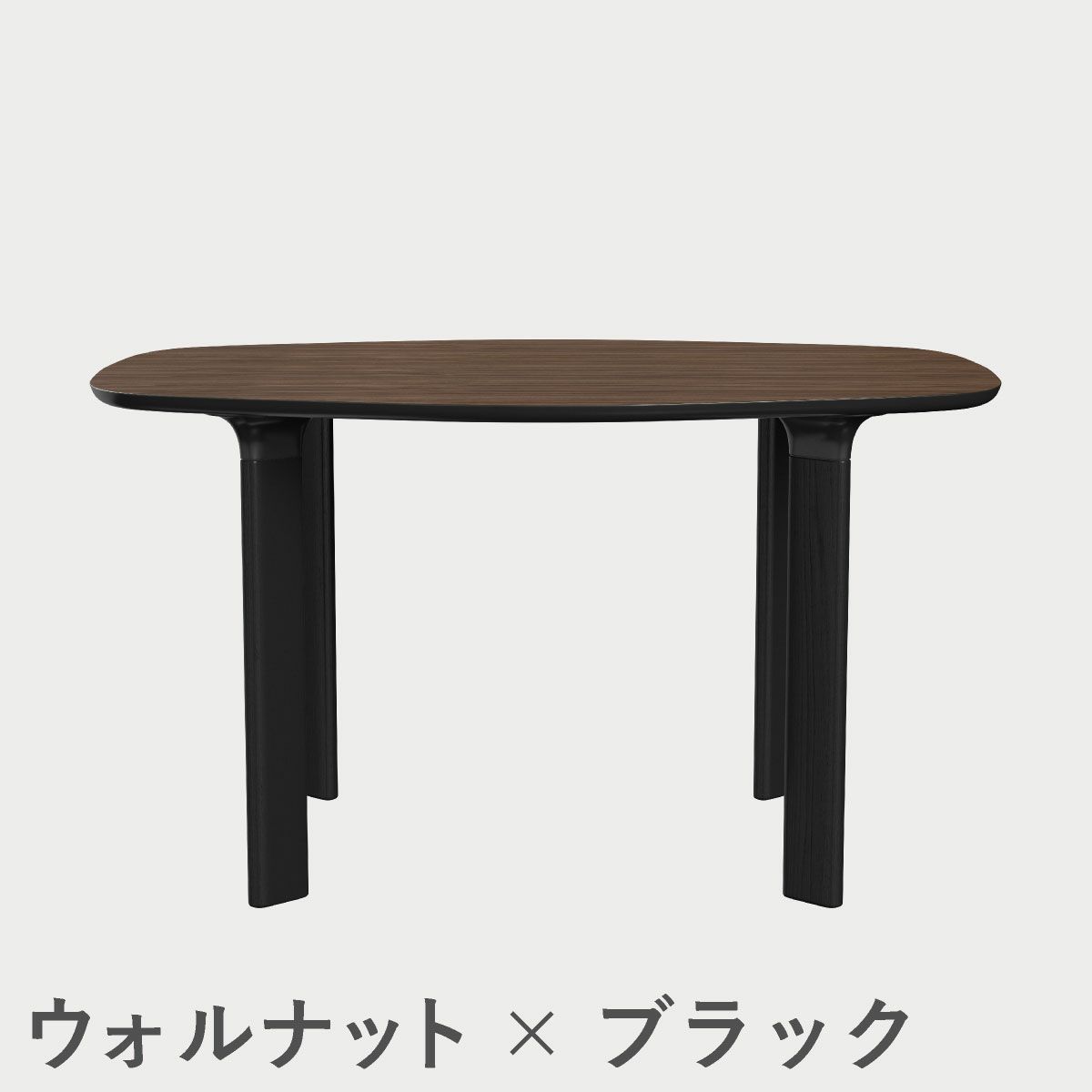 FRITZ HANSEN（フリッツ・ハンセン）ANALOGTABLE（アナログテーブル）JH43（ダイニングテーブル130×105cm） / プライウッド