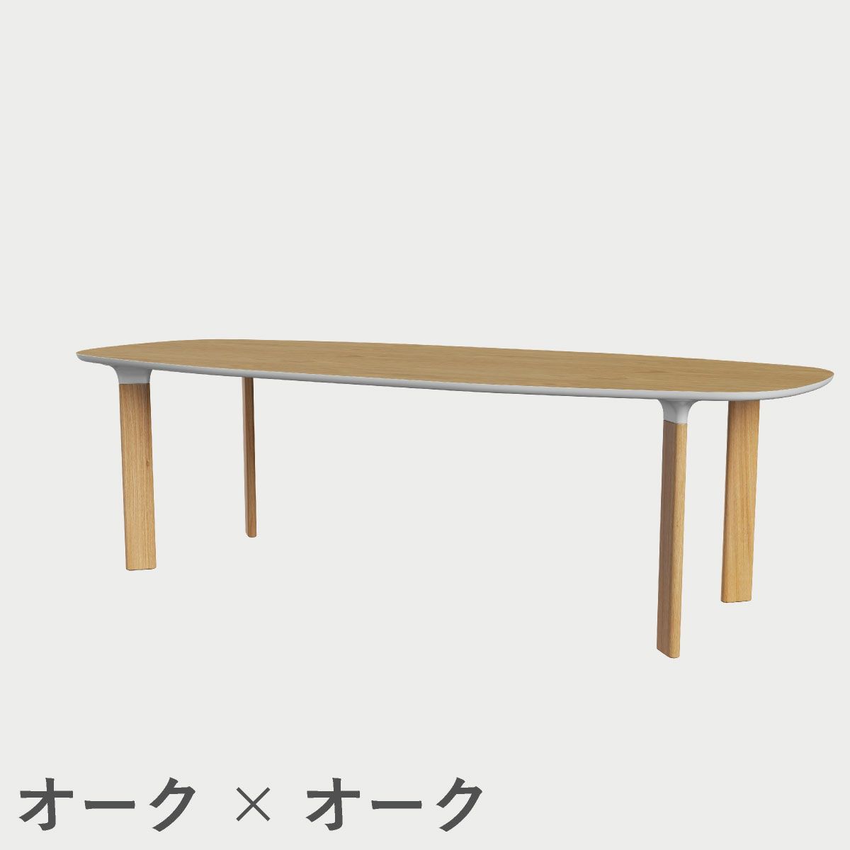 FRITZ HANSEN（フリッツ・ハンセン）ANALOGTABLE（アナログテーブル）JH83（ダイニングテーブル245×105cm） / プライウッド