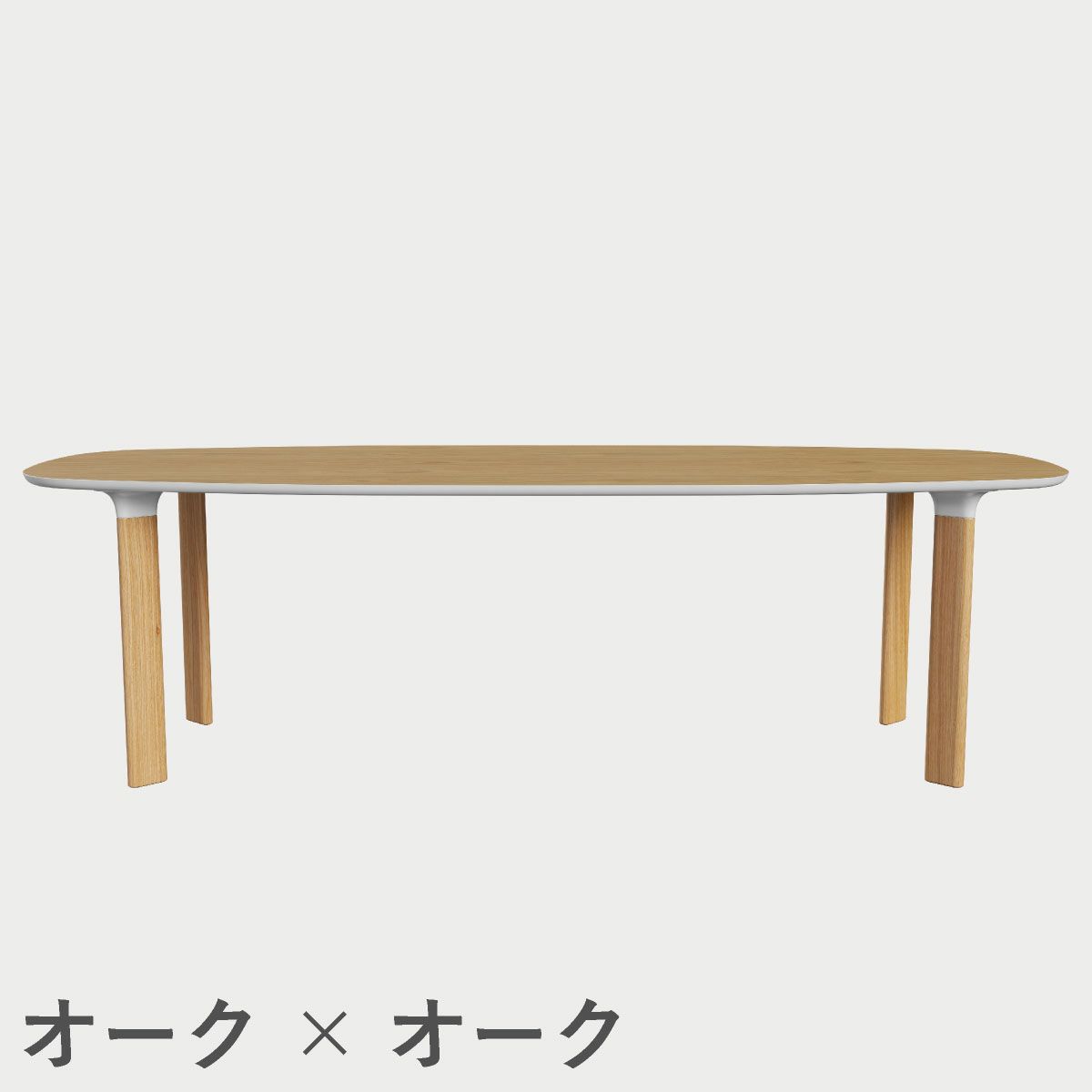 FRITZ HANSEN（フリッツ・ハンセン）ANALOGTABLE（アナログテーブル）JH83（ダイニングテーブル245×105cm） / プライウッド