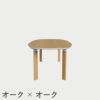 FRITZ HANSEN（フリッツ・ハンセン）ANALOGTABLE（アナログテーブル）JH83（ダイニングテーブル245×105cm） / プライウッド