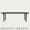 FRITZ HANSEN（フリッツ・ハンセン）ANALOGTABLE（アナログテーブル）JH83（ダイニングテーブル245×105cm） / プライウッド