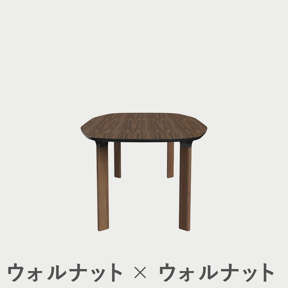 FRITZ HANSEN（フリッツ・ハンセン）ANALOGTABLE（アナログテーブル）JH83（ダイニングテーブル245×105cm） / プライウッド