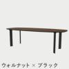 FRITZ HANSEN（フリッツ・ハンセン）ANALOGTABLE（アナログテーブル）JH83（ダイニングテーブル245×105cm） / プライウッド