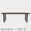 FRITZ HANSEN（フリッツ・ハンセン）ANALOGTABLE（アナログテーブル）JH83（ダイニングテーブル245×105cm） / プライウッド