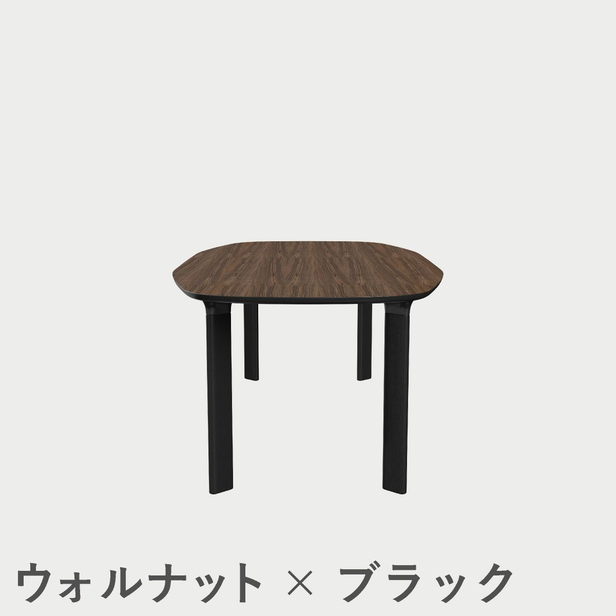 FRITZ HANSEN（フリッツ・ハンセン）ANALOGTABLE（アナログテーブル）JH83（ダイニングテーブル245×105cm） / プライウッド