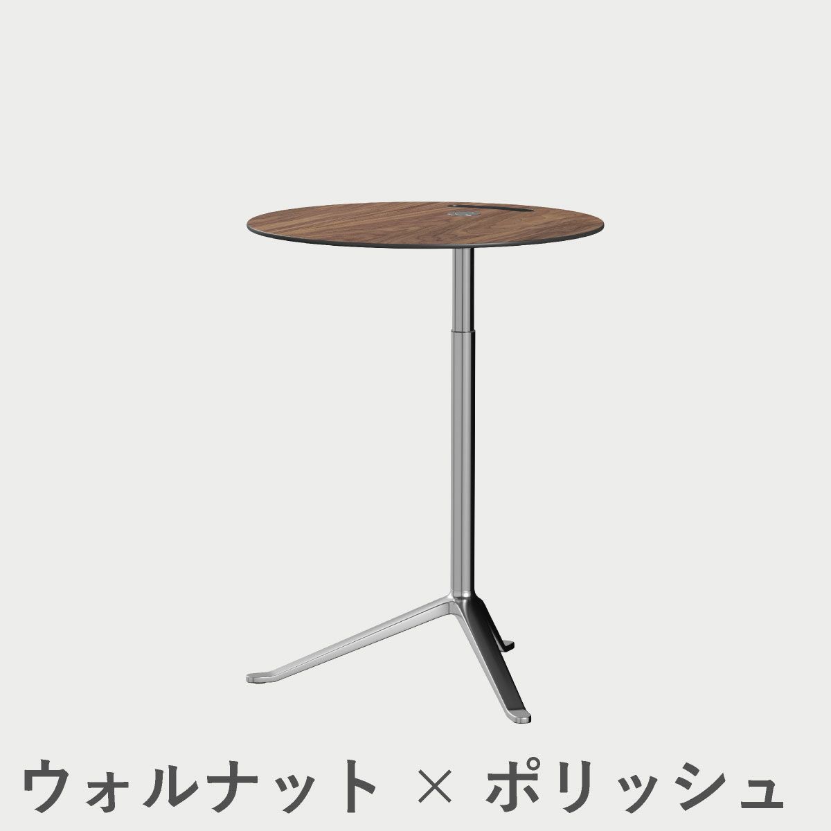 FRITZ HANSEN（フリッツ・ハンセン）LITTLEFRIEND（リトルフレンド）KS11（サイドテーブルΦ45cm昇降式） / ウッドラミネート