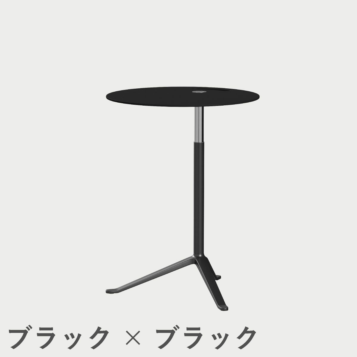 FRITZ HANSEN（フリッツ・ハンセン）LITTLEFRIEND（リトルフレンド）KS11（サイドテーブルΦ45cm昇降式） / ラミネート