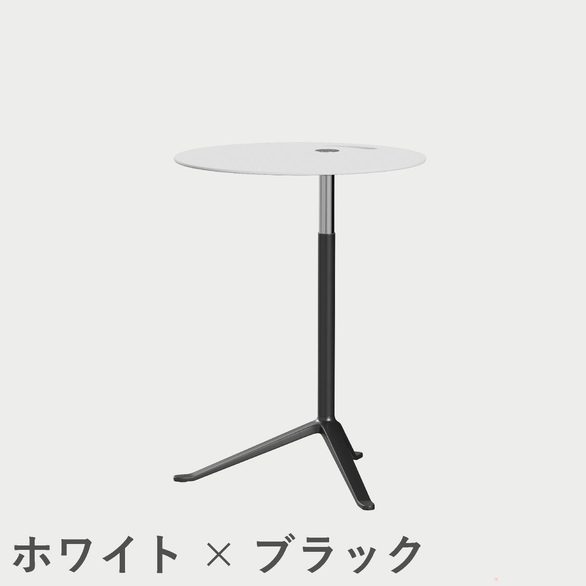 FRITZ HANSEN（フリッツ・ハンセン）LITTLEFRIEND（リトルフレンド）KS11（サイドテーブルΦ45cm昇降式） / ラミネート