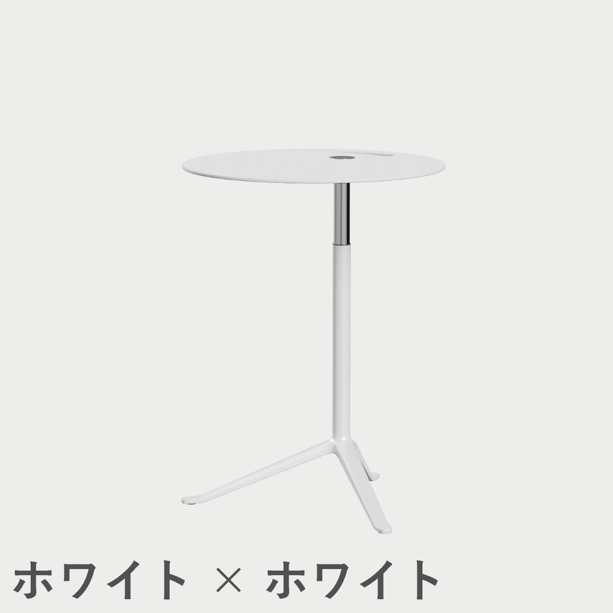 FRITZ HANSEN（フリッツ・ハンセン）LITTLEFRIEND（リトルフレンド）KS11（サイドテーブルΦ45cm昇降式） / ラミネート