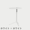FRITZ HANSEN（フリッツ・ハンセン）LITTLEFRIEND（リトルフレンド）KS11（サイドテーブルΦ45cm昇降式） / ラミネート