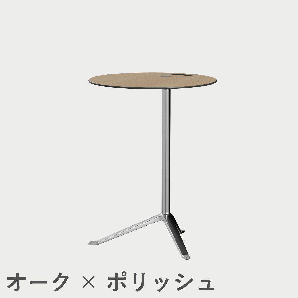 FRITZ HANSEN（フリッツ・ハンセン）LITTLEFRIEND（リトルフレンド）KS12（サイドテーブルΦ45cm） / ウッドラミネート