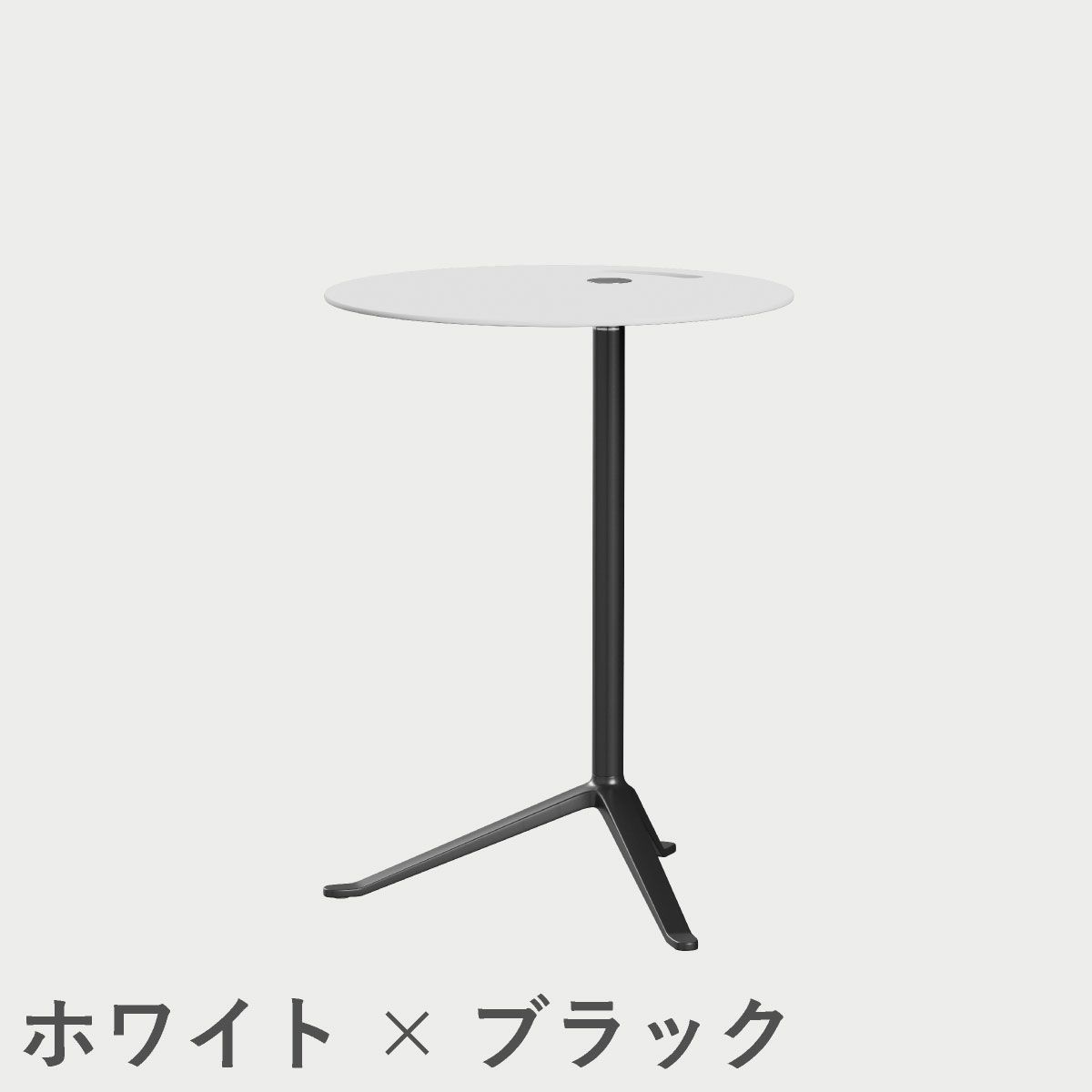 FRITZ HANSEN（フリッツ・ハンセン）LITTLEFRIEND（リトルフレンド）KS12（サイドテーブルΦ45cm） / ラミネート