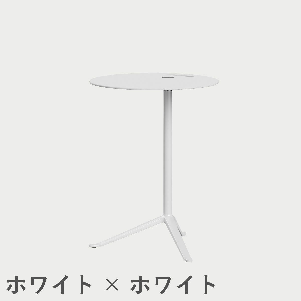 FRITZ HANSEN（フリッツ・ハンセン）LITTLEFRIEND（リトルフレンド）KS12（サイドテーブルΦ45cm） / ラミネート