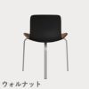 FRITZ HANSEN（フリッツ・ハンセン）PK8 チェア / CATEGORY4