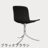 FRITZ HANSEN（フリッツ・ハンセン）PK9 チェア / CATEGORY4