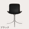 FRITZ HANSEN（フリッツ・ハンセン）PK9 チェア / CATEGORY4