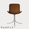 FRITZ HANSEN（フリッツ・ハンセン）PK9 チェア / CATEGORY4
