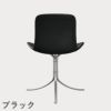 FRITZ HANSEN（フリッツ・ハンセン）PK9 チェア / CATEGORY5
