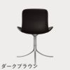 FRITZ HANSEN（フリッツ・ハンセン）PK9 チェア / CATEGORY5