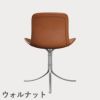 FRITZ HANSEN（フリッツ・ハンセン）PK9 チェア / CATEGORY5