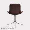 FRITZ HANSEN（フリッツ・ハンセン）PK9 チェア / CATEGORY5