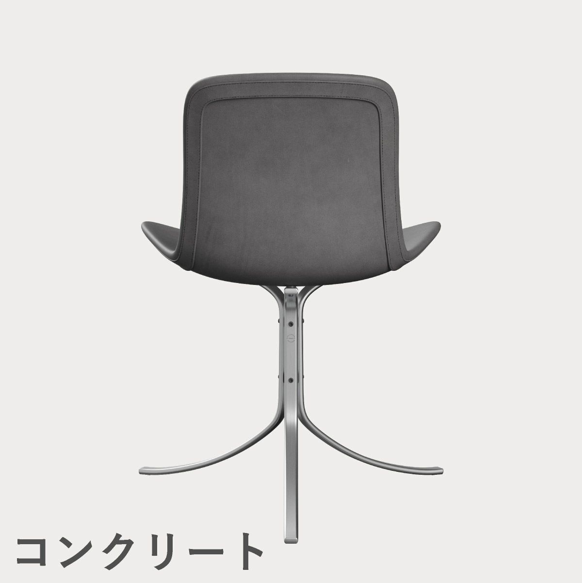 FRITZ HANSEN（フリッツ・ハンセン）PK9 チェア / CATEGORY5