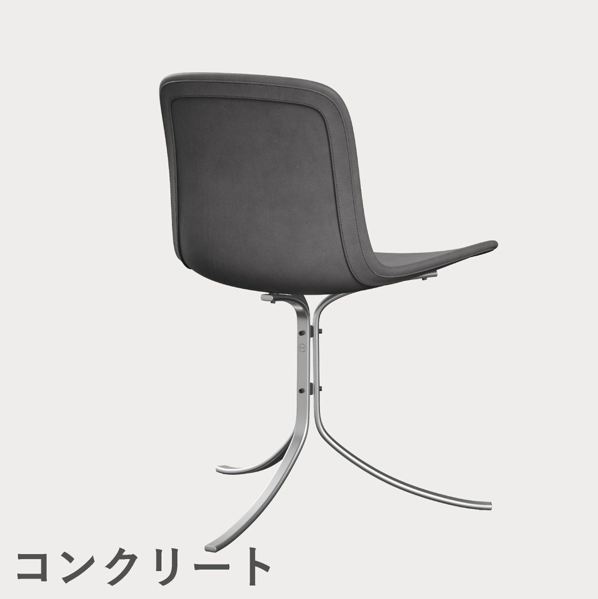 FRITZ HANSEN（フリッツ・ハンセン）PK9 チェア / CATEGORY5