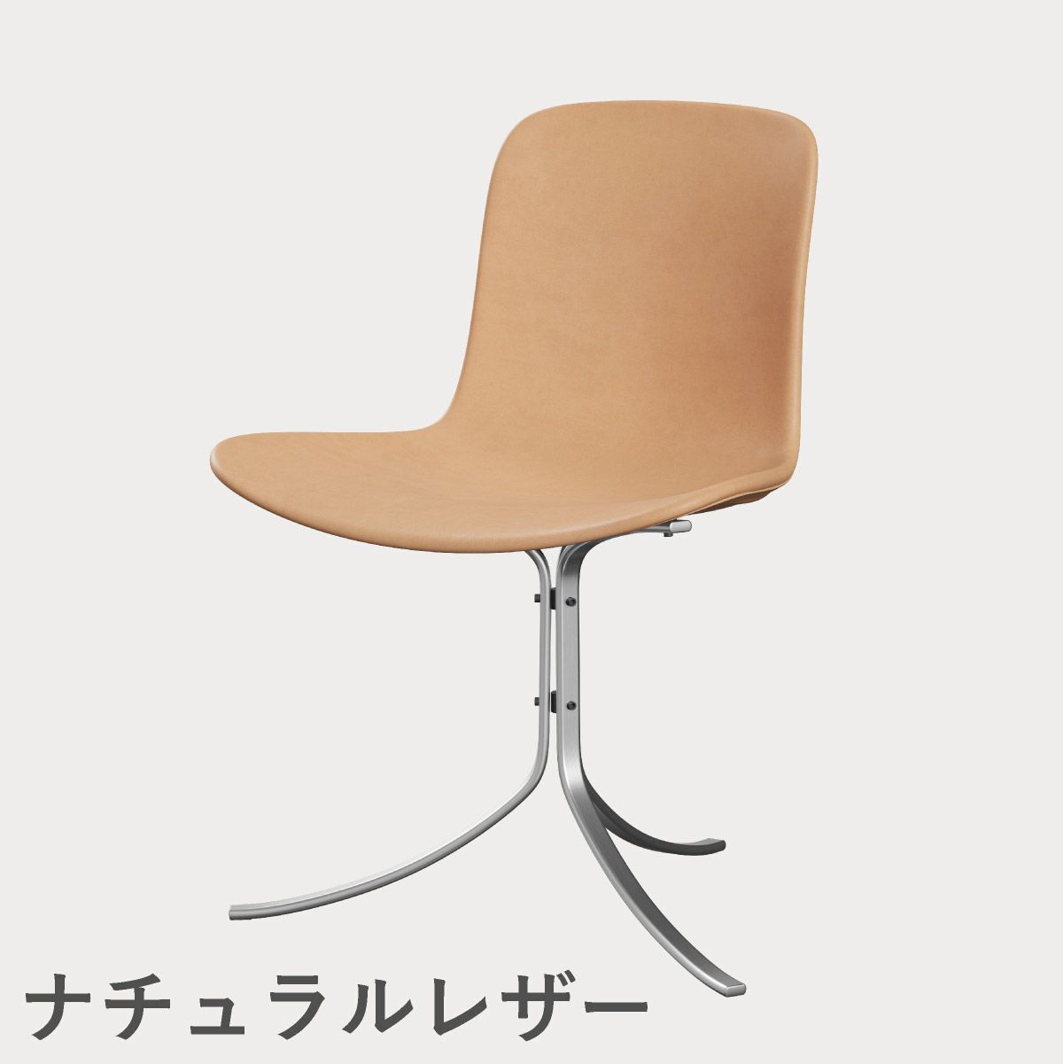 FRITZ HANSEN（フリッツ・ハンセン）PK9 チェア / CATEGORY5