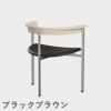 FRITZ HANSEN（フリッツ・ハンセン）PK11 アームチェア / CATEGORY4
